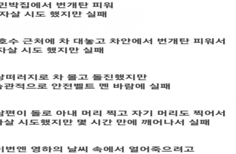 일산 여중생 ㅂ골ㅅ신 사건의 전말‥