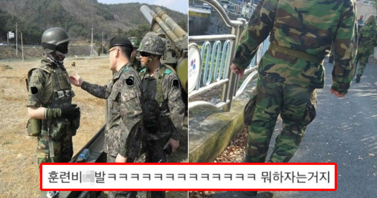 대체 훈련비 8000원이뭔데요 2년만에 재개된 충격적인 예비군 훈련 근황