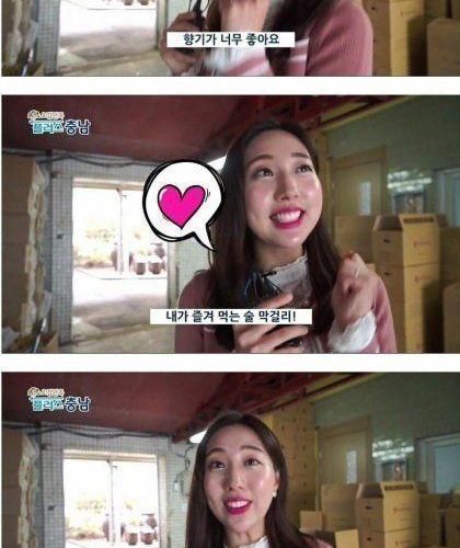 방송 중 진짜로 취해버린 여자 아나운서ㅋㅋ