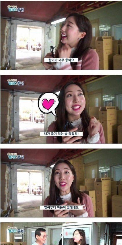 방송 중 진짜로 취해버린 여자 아나운서ㅋㅋ
