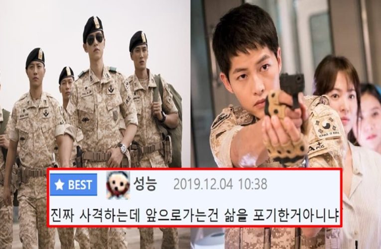 미필이 군대 드라마 만들었을때 특징