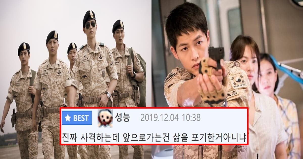 미필이 군대 드라마 만들었을때 특징