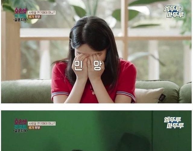오은영 박사도 경악했던 레전드 부부 근황
