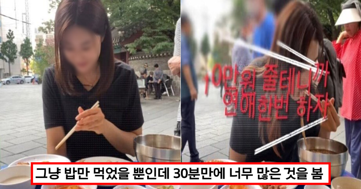 진짜 서울이라는 게 안믿긴다 말로만 듣던 탑골공원에 젊은 여성이 30분간 있으면 벌어지는일JPG