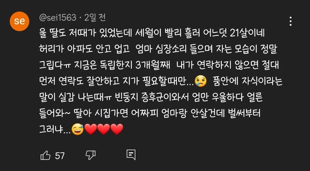 신생아 엄마 가ㅅ템 근황