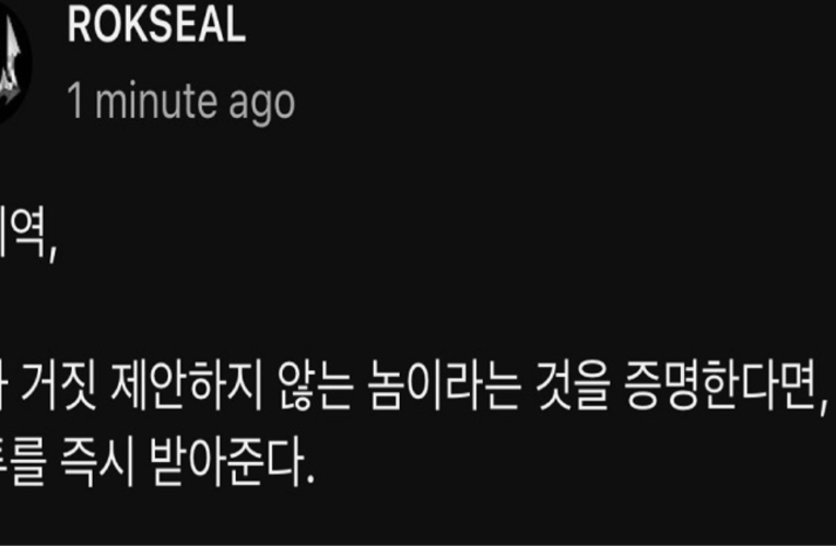 이근 결투 신청 오늘자 근황