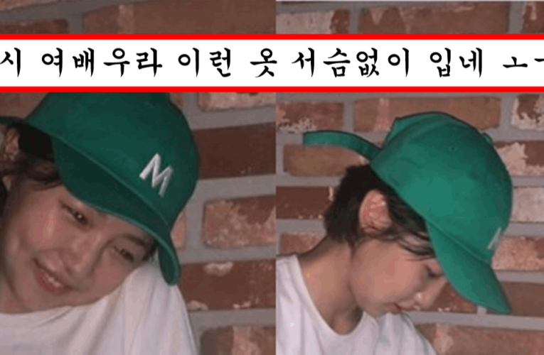 여자 느낌 안난다고 까이자 야벅지에 묵직한 몸매 공개해버린 snl 주현영