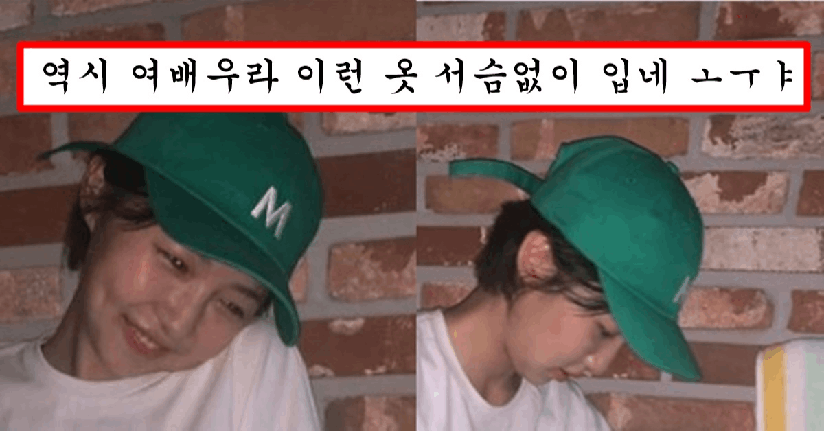 여자 느낌 안난다고 까이자 야벅지에 묵직한 몸매 공개해버린 snl 주현영