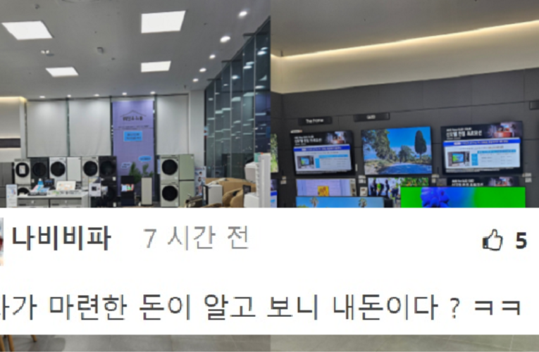 여자들 사이에서는 유명하다는 돈 없는 여자들이 결혼할때 쓰는 수법