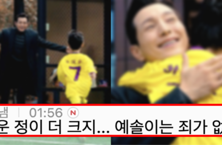 하도영이 재준이 친딸인 예솔이 키우려는 심정 이해갔던 장면twt