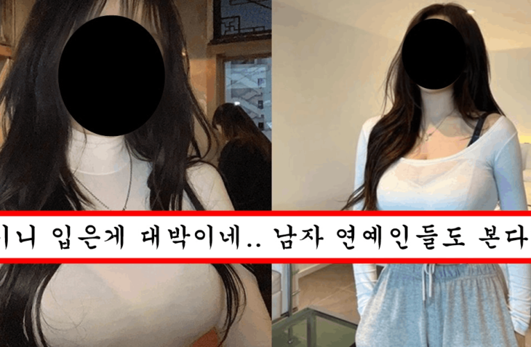 얼굴은 진짜 별로인데 미드가 i컵에 몸매가 너무 좋아서 남자들이 비싼 구독료 내고 패트리온 가입한다는 02년 인플루언서