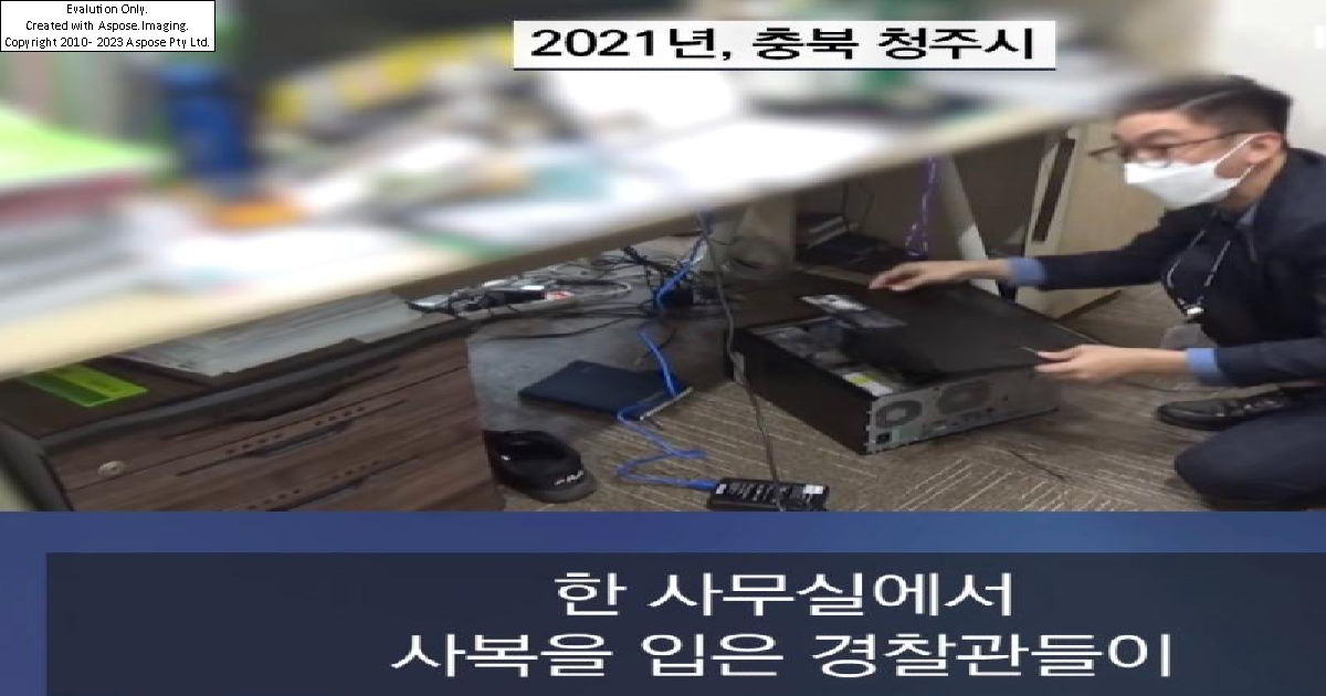 직원 50명 탄탄한 회사의 실체 ㄷㄷ