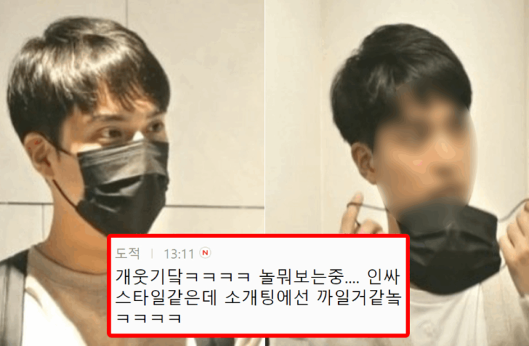 놀면뭐하니에 나온 31살 모쏠남이 모쏠이었던 이유