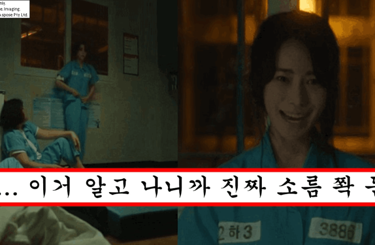“이 장면 해석 모르면 더 글로리 봤다고 하지 마세요”박연진이 교도소에서 날씨 전하며 운 이유 개소름 대반전