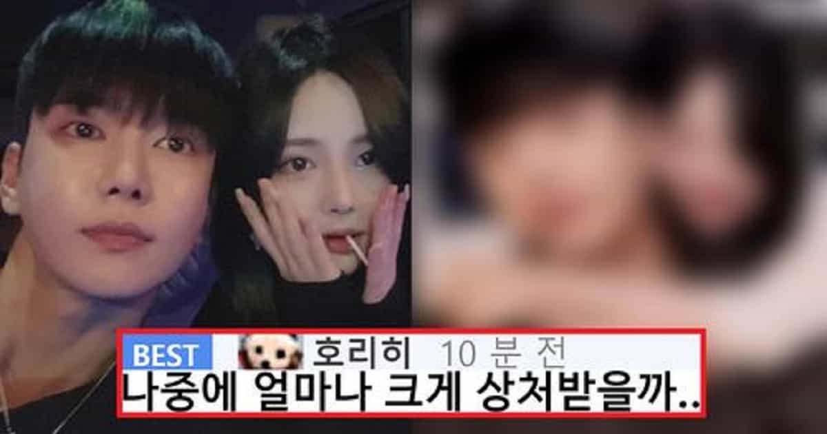 올해 20살이라는 BJ 김인호 여친 최신 근황