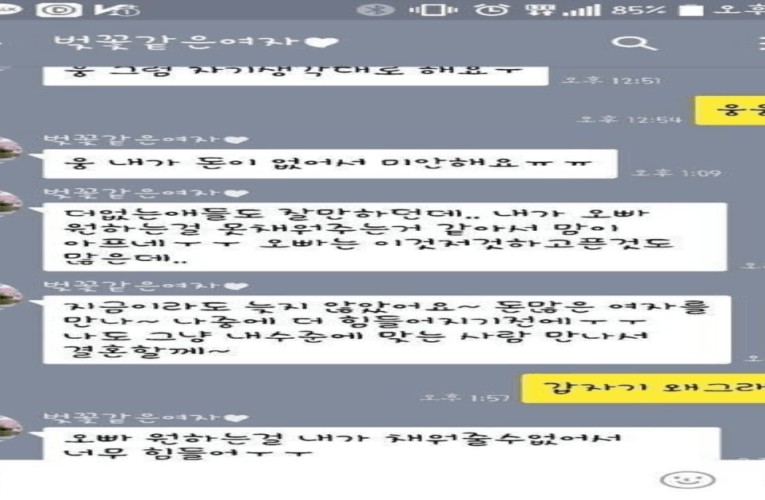 결혼을 앞둔 30대 중반의 고민