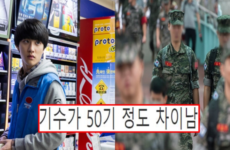 해병대 선임을 알바에서 만나버린 남자