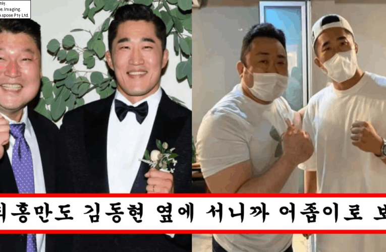 밥굽남,최홍만,강호동,서장훈,하승진보다 몸이 더 크다는 김동현 실제 덩치 체감
