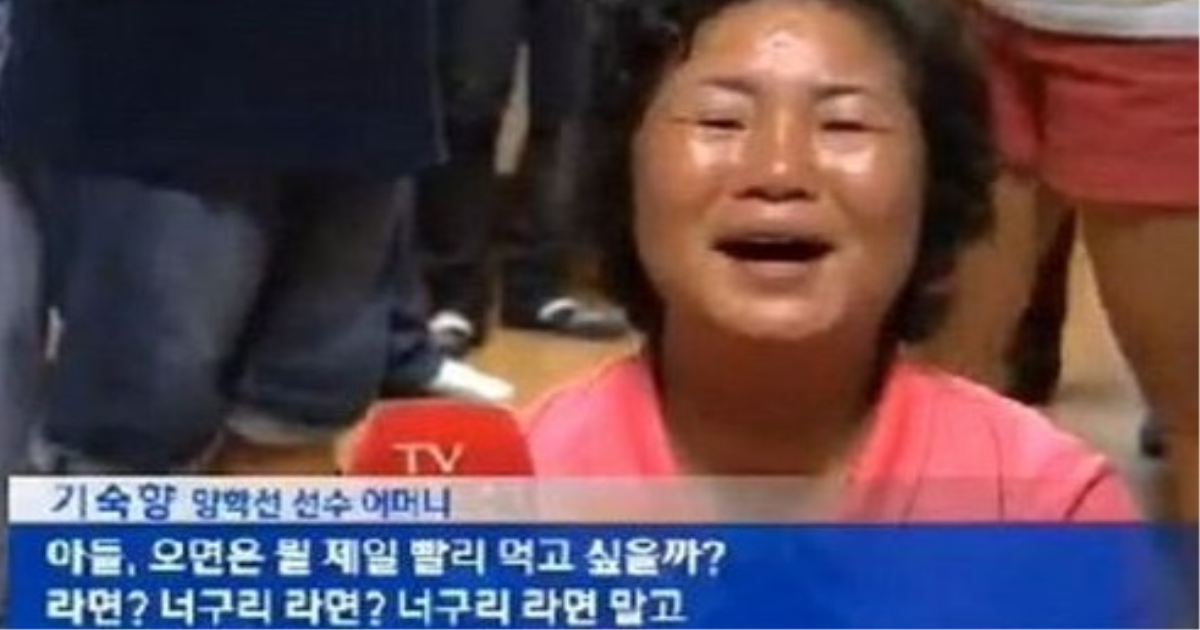 아들이 금메달 따더니 20년 회춘하신 어머니