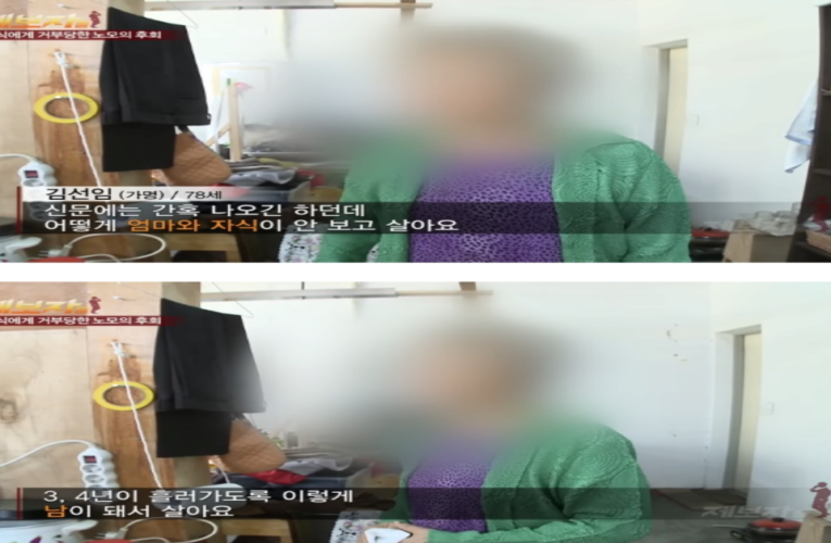 아들과 며느리에게 거부당하고 있다는 엄마의 사연