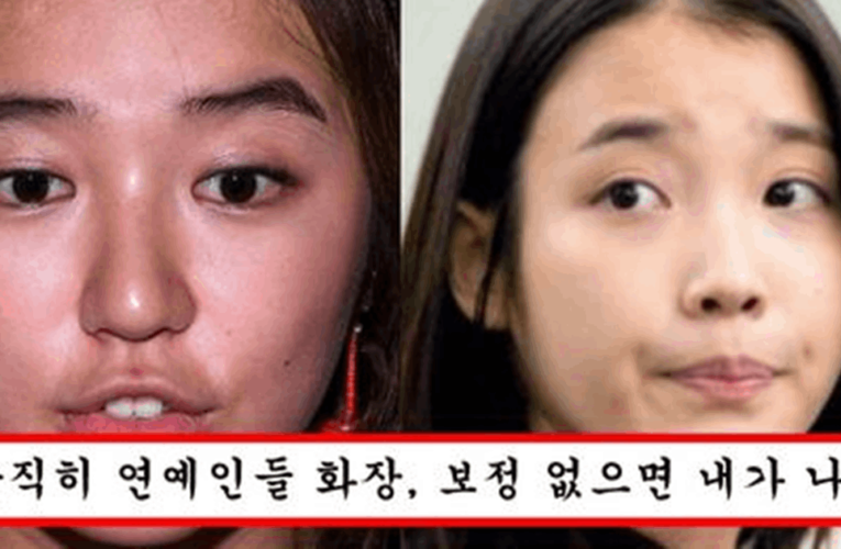 연예인도 솔직히 사진빨이지 막상 실물로 보면 이런 느낌임