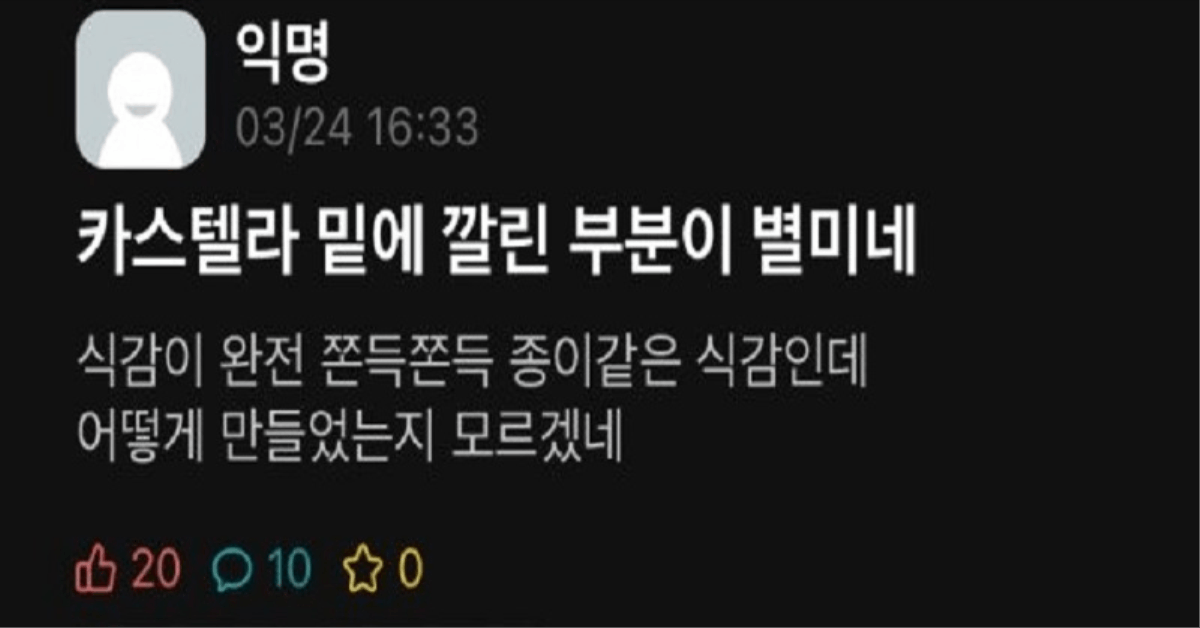 경북대에 등장한 원효대사