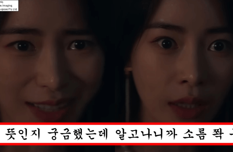더 글로리 볼 때는 아무도 몰랐는데 연진이가 했던 대사 중에 ‘다 채운 년’에 숨겨진 충격적인 비밀