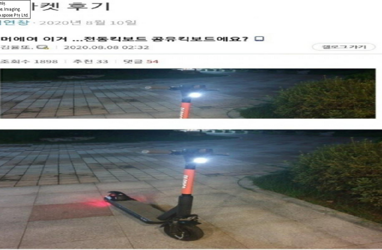 당근마켓 신종 사기 유형 레전드 ㅋㅋ