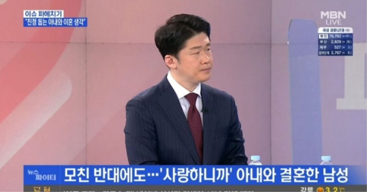 기초수급자였던 아내에게 돈 관리를 맡긴 결과