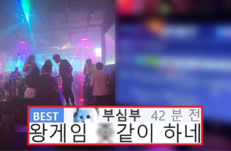 20대 중후반 틀딱들이 놀러가서 충격 먹고 나온다는 요즘 헌팅 포차 근황ㄷㄷ