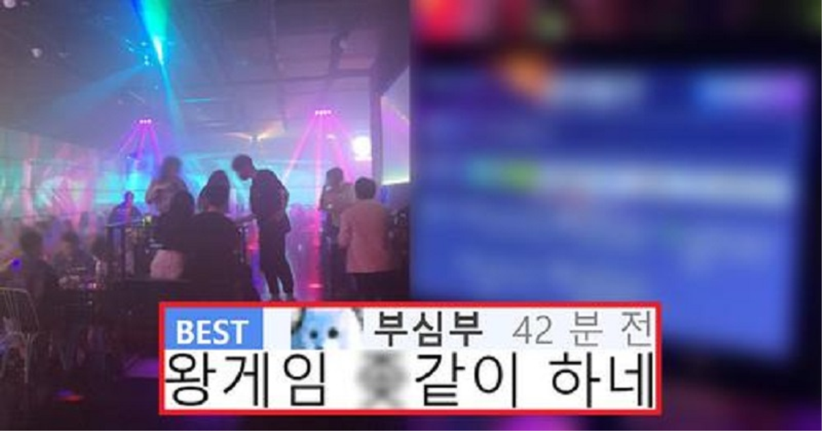 20대 중후반 틀딱들이 놀러가서 충격 먹고 나온다는 요즘 헌팅 포차 근황ㄷㄷ