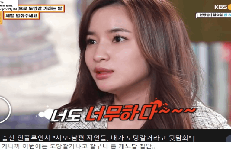 18살에 사기결혼당한 베트남 여자의 반전