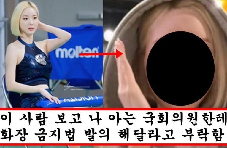 쌩얼에 자신감 있어서 유튜브에 쌩얼 공개했다가 팬들 탈덕한다고 난리나버린 치어리더 서현숙 쌩얼 대참사