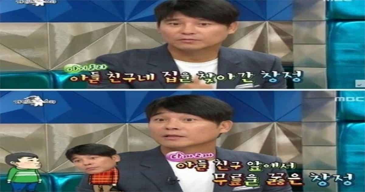 아들의 학ㅍ을 목격한 임창정이 보인 반응 ㄷㄷ