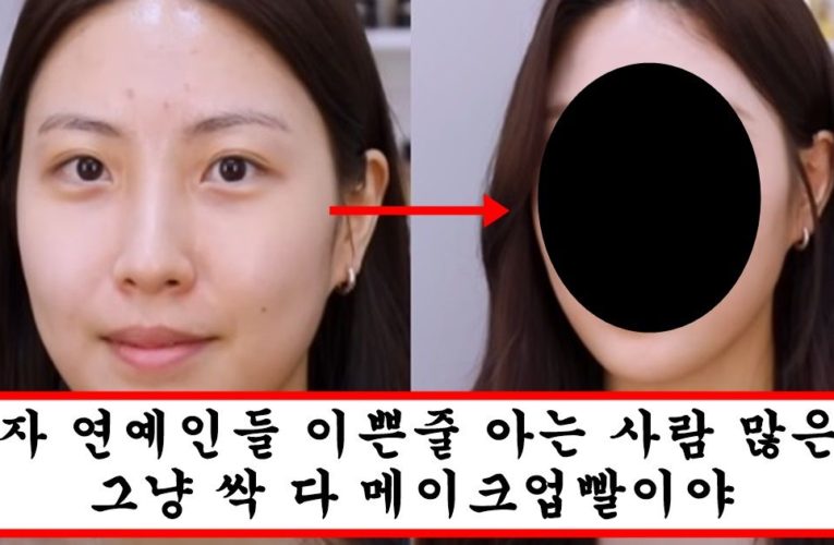 “카즈하가 예쁘다고요?” 카즈하 화장하고 카즈하보다 예뻐져서 화장빨인거 제대로 증명해버린 뷰티 유튜버