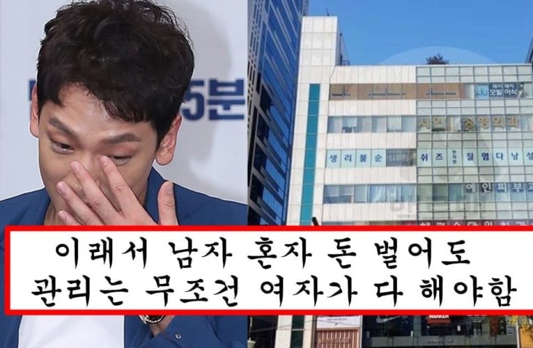 김태희가 말렸는데 비가 고집부려 영끌해서 수백억 손해본 비 건물 상황