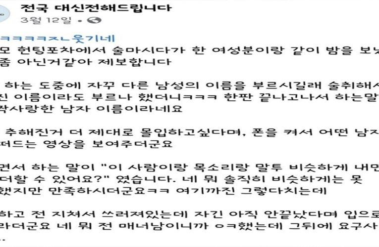 one나잇하다가 영혼 빙의해버린 남자