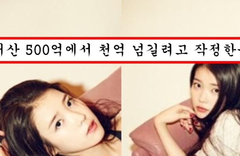 나이 30 넘더니 섹시함으로 승부보려는 듯한 아이유 근황