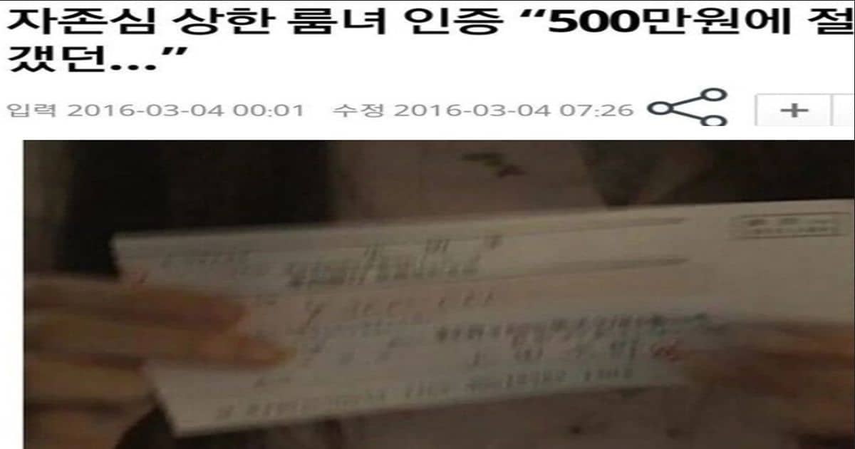 깨끗한 손님이 없어져 서운한 여자