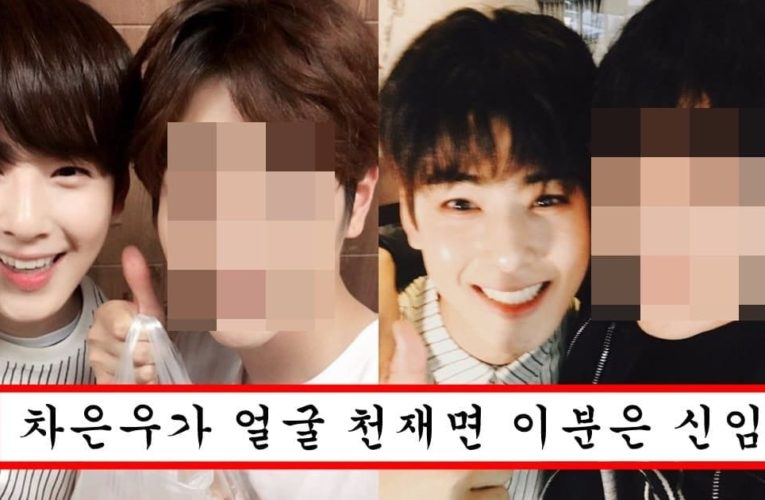 나이 45에 차은우 일반인 만들어버리는 톱스타의 정체