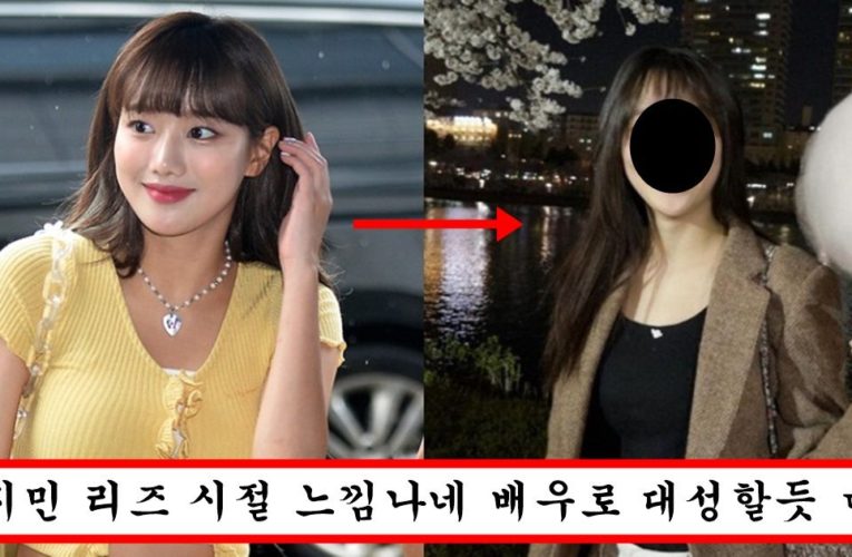 학폭 논란 중에 자숙한다더니 얼굴에 손댔는지 존예 돼서 인스타에 올려버린 에이프릴 이나은