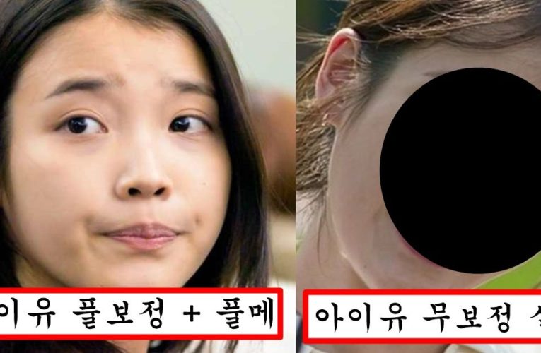 이종석이 인스타에 실수로 올렸다가 1초만에 삭제한 아이유 실물 대참사