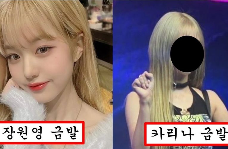 자꾸 장원영이랑 비교 당하는거 스트레스 받았는지 금발로 바꾸고 얼굴 레전드 찍고 장원영 압살해버린 카리나