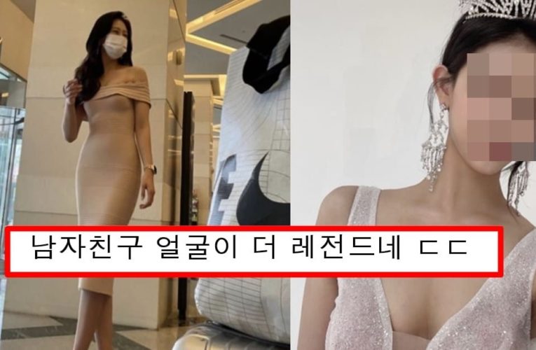 미스코리아 한 물 갔다는 말에 인스타에 몸매 인증해서 서열정리한 2022 미스코리아 진