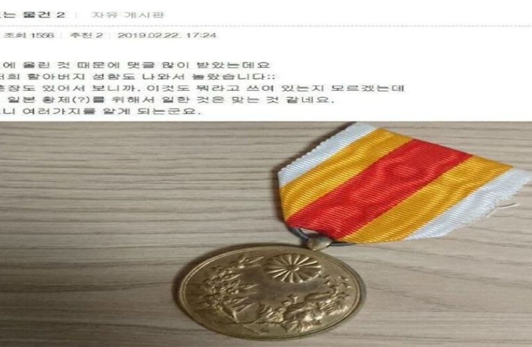 할아버지 훈장 레전드