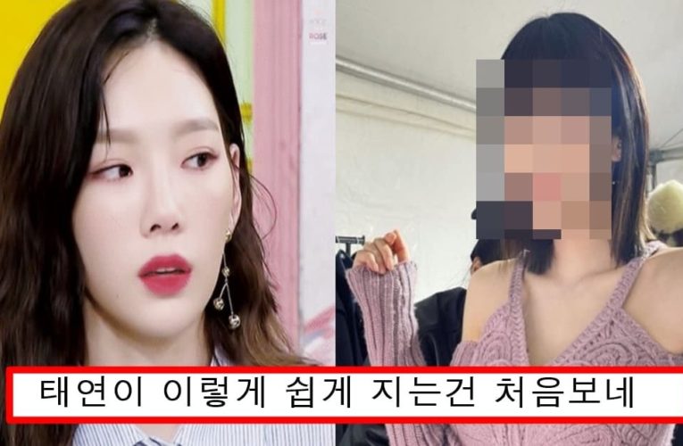 태연병 걸려서 태연만 오지게 따라했는데 태연보다 오히려 예뻐졌다는 헤이즈 근황