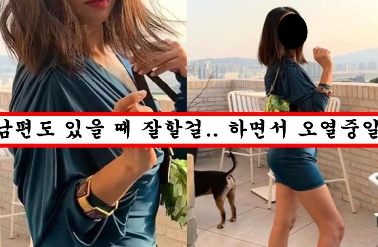 올해 나이 40인데 짧은 원피스 입고 엄청난 볼륨감 드러내버린 40대 이혼녀 여배우
