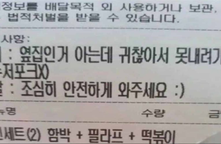 단골을 만드는 센스있는 음식점 사장님