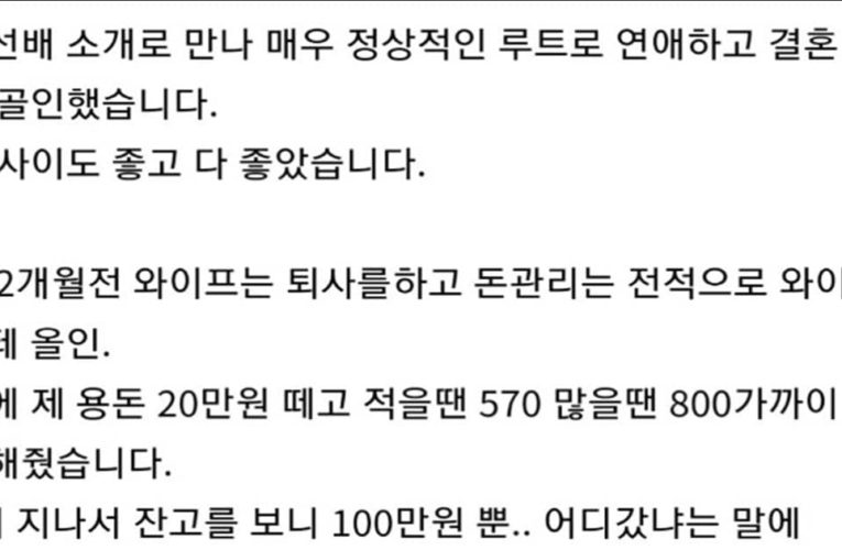 결혼 신중히 결정하세요..