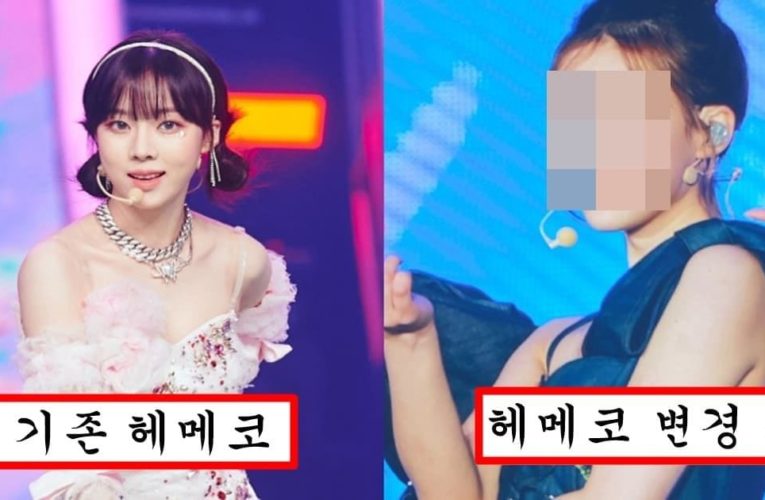 헤메코 살짝 바꿨는데 카리나 일반인 만들어버리고 센터 차지했다는 윈터 존예 근황